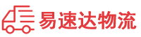 娄底到零陵区物流公司
